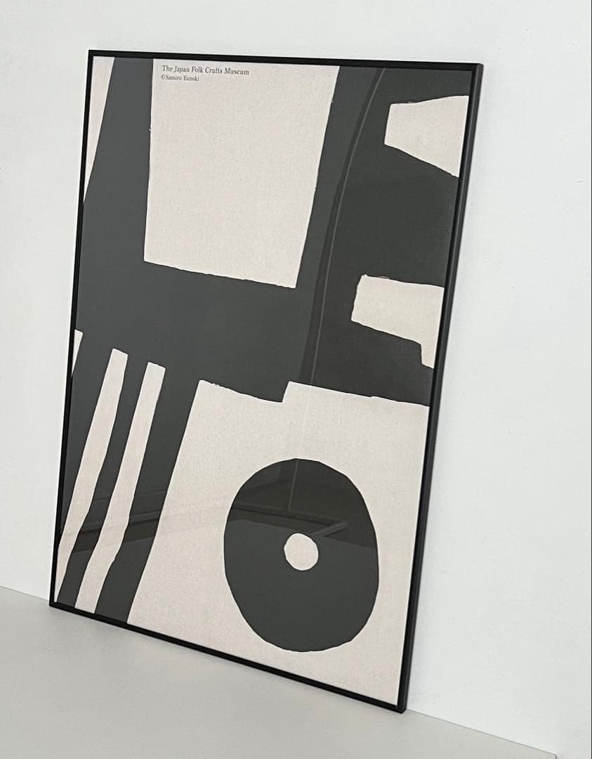 【新品・額装付・ラスト1点】柚木沙弥郎 ポスター 「隅」限定 日本民藝館