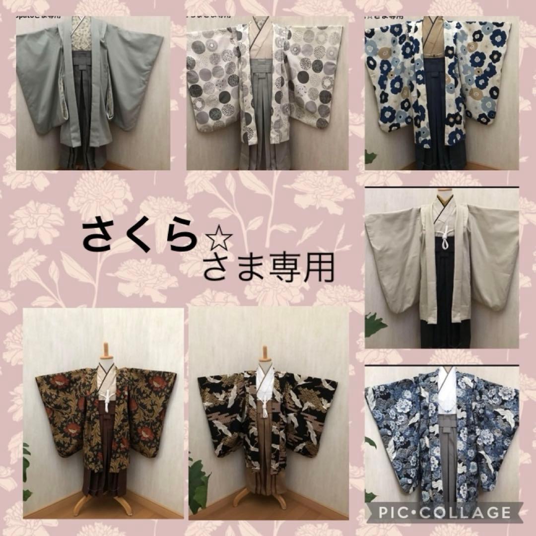さくら⭐︎さま専用 羽織袴セット 七五三 男の子 ハンドメイド