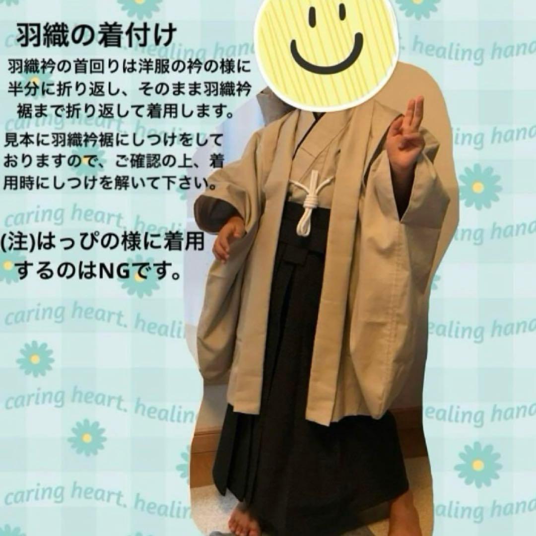さくら⭐︎さま専用 羽織袴セット 七五三 男の子 ハンドメイド