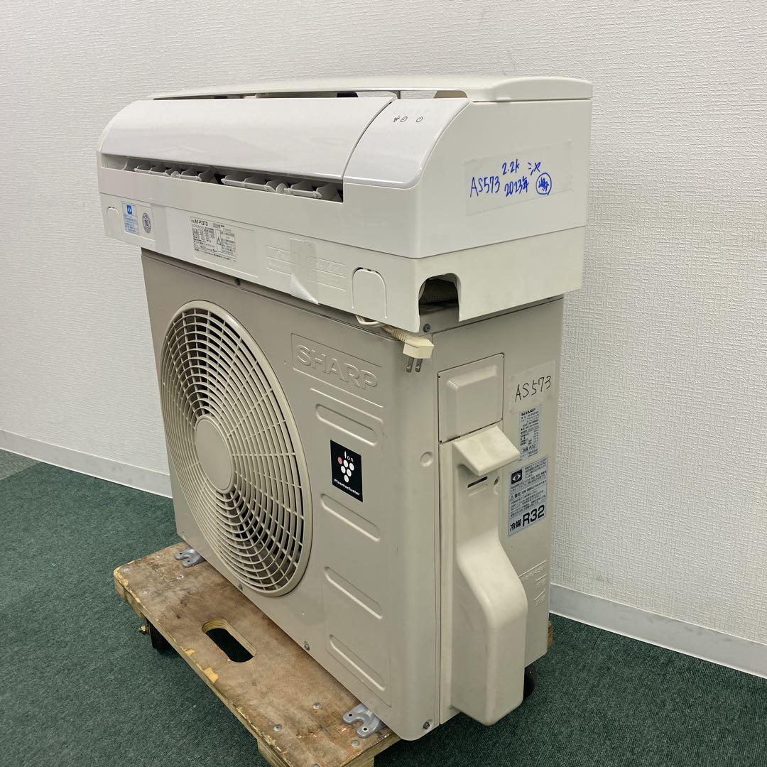 ＊1年保証＊ SHARP 2023年製 6畳用エアコン AS573