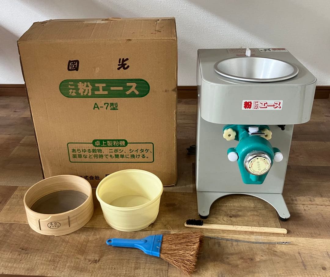 國光社 A-7型 粉エース 卓上製粉機 粉砕機 家庭用 業務用 通電確認済