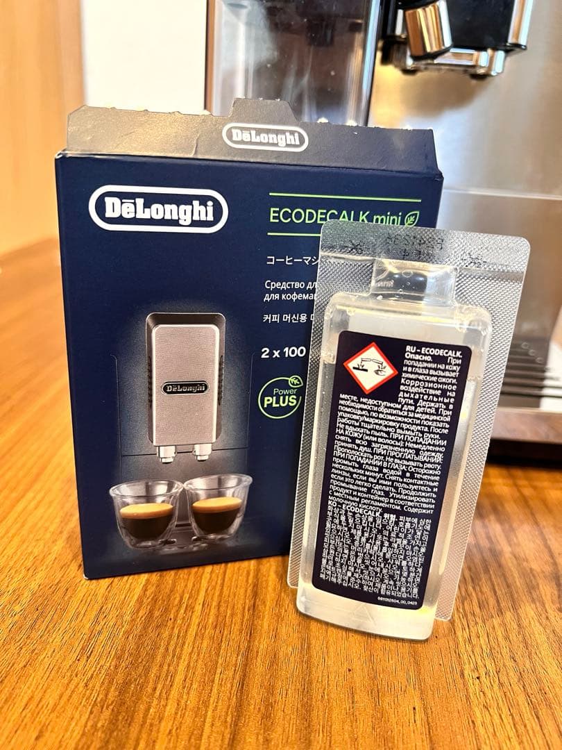 デロンギ　全自動コーヒーメーカー　プリマドンナxs エスプレッソ ミルクメニュー