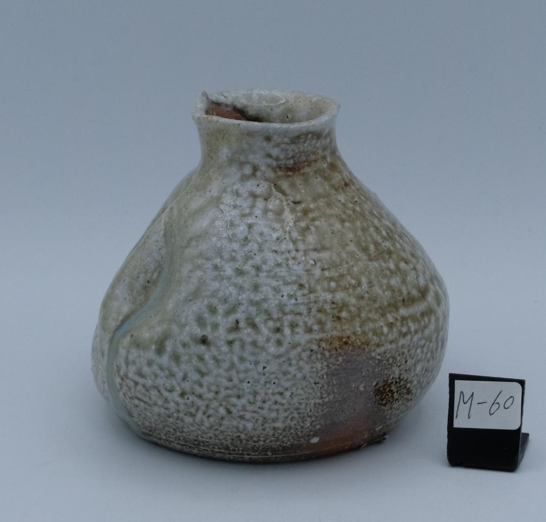 信楽焼　花器一輪挿し蹲る　特殊穴窯焼成