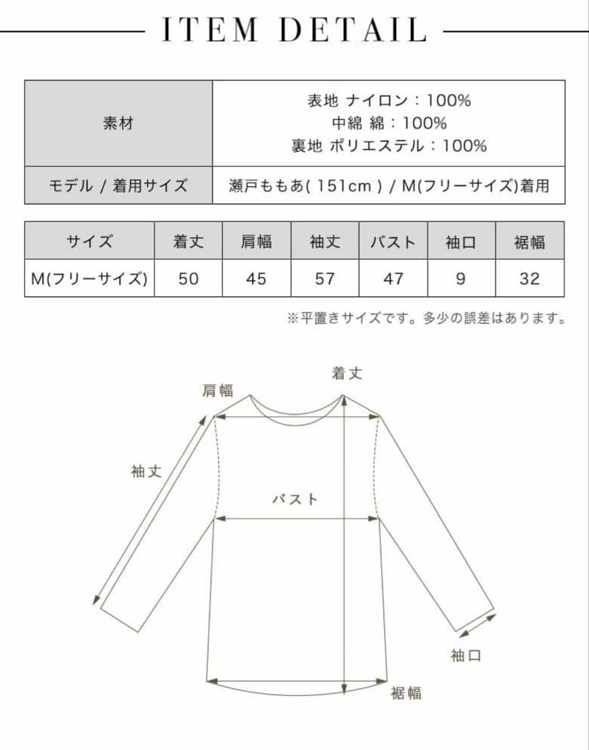 BLACK QUEEN くびれショートダウン