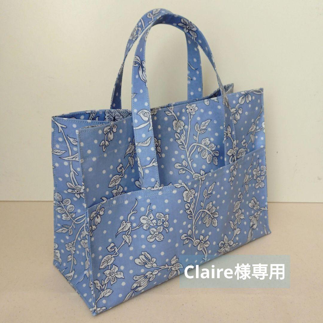 Claire〈 リバティ 〉ラミネート・外側ポケット紙袋型トート他