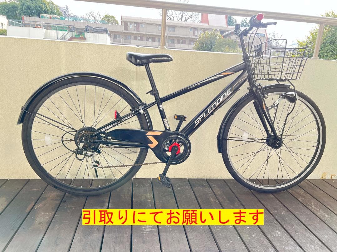 シナネンサイクル スプレンディッドジュニアクロス２ シマノ外装6段変速　引取専用