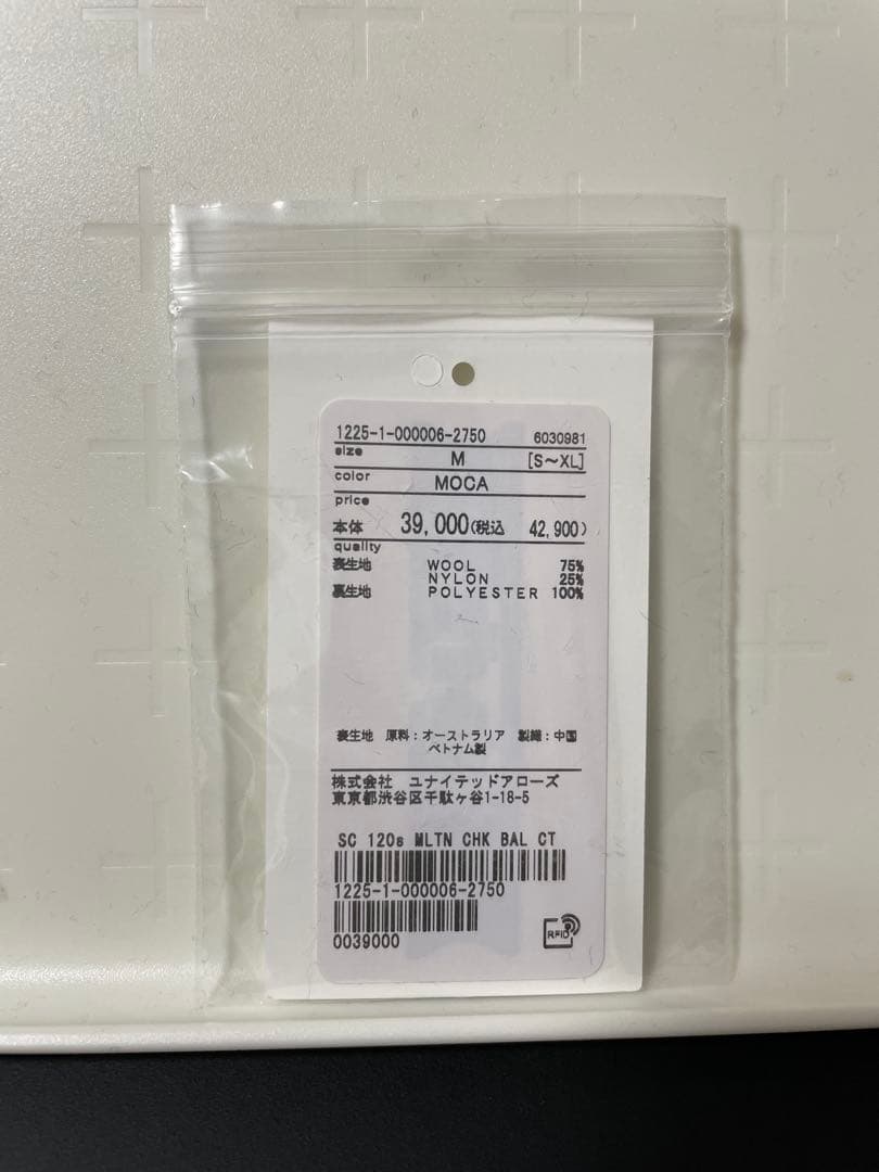 120S メルトン チェック バルカラーコート 2025年12月新品購入品