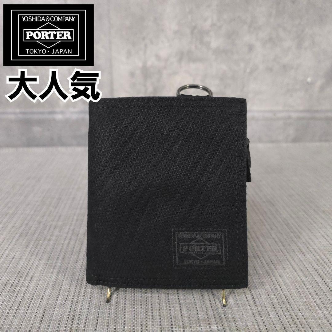 大人気　PORTER　ポーター　DILL　ディル　折り財布　二つ折り財布　S