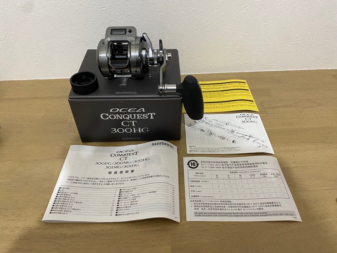 シマノ オシアコンクエスト CT 300HG
