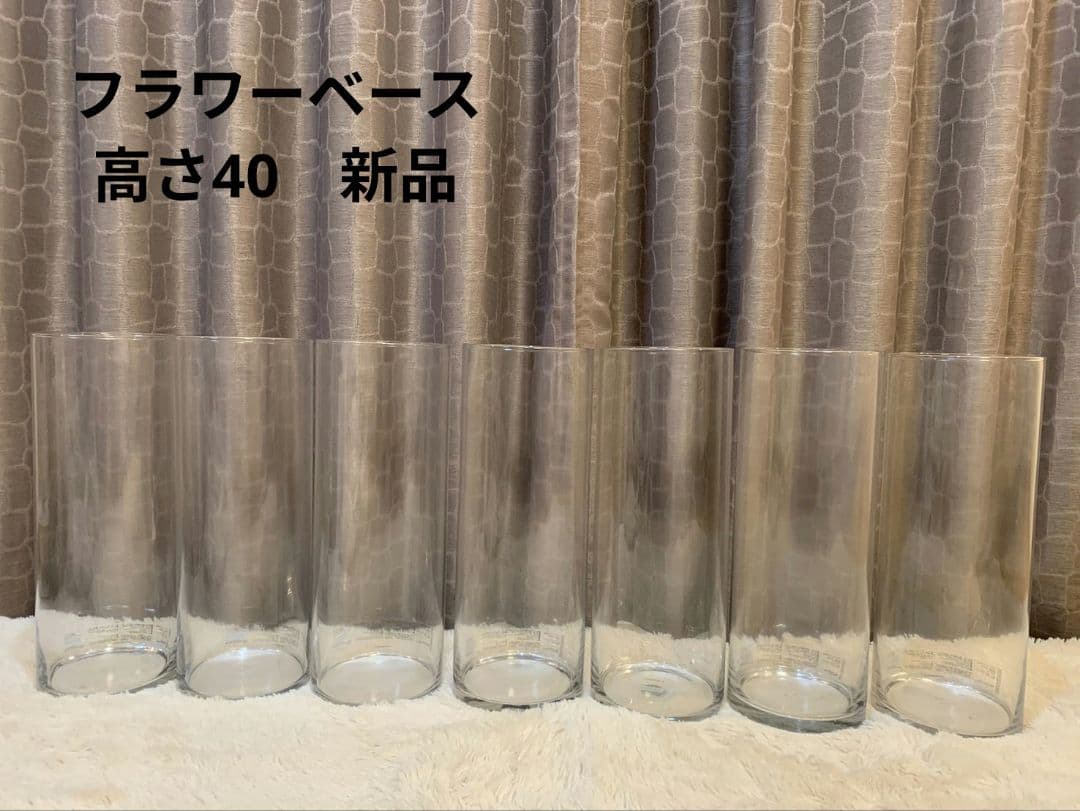 フラワーベース 高さ40cm 新品　ニトリ　シリンダー　花瓶