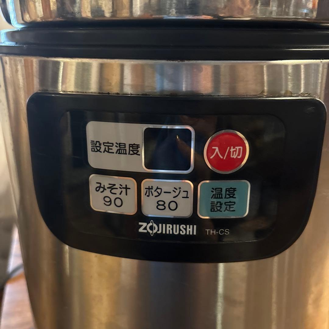 象印 スープジャー TH-CS 8リットル