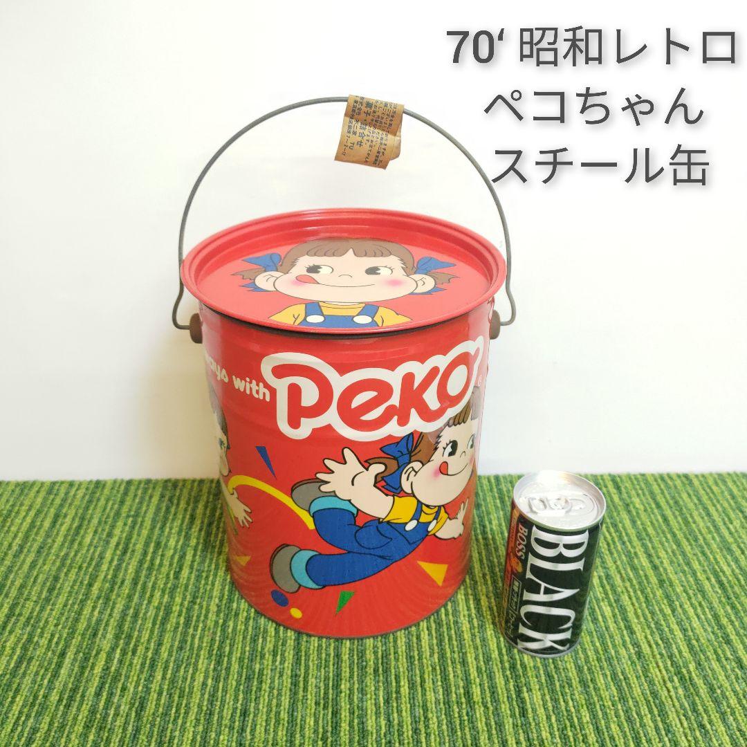 70‘ 昭和レトロ ペコちゃん スチール缶