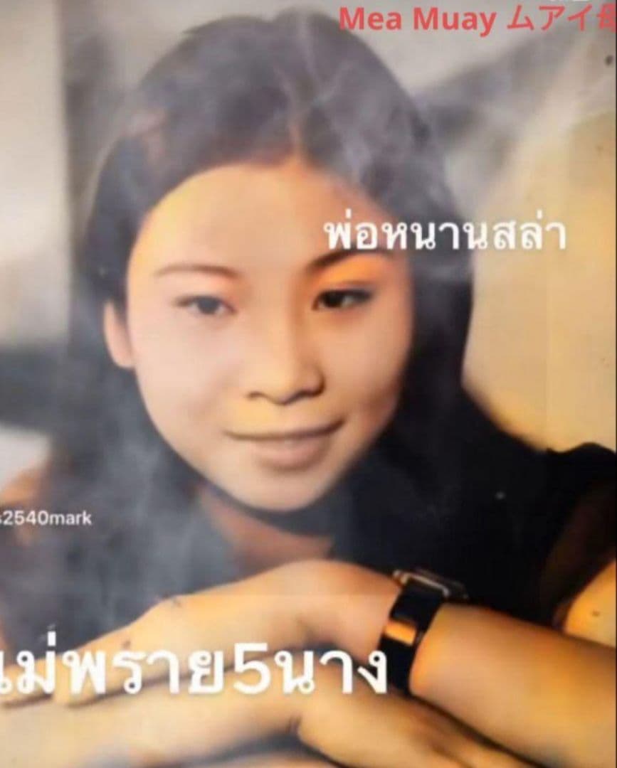 タイのお守り　プラクルアン　5人女性精霊お守り　恋愛　幸運　金運