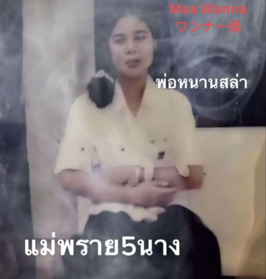 タイのお守り　プラクルアン　5人女性精霊お守り　恋愛　幸運　金運