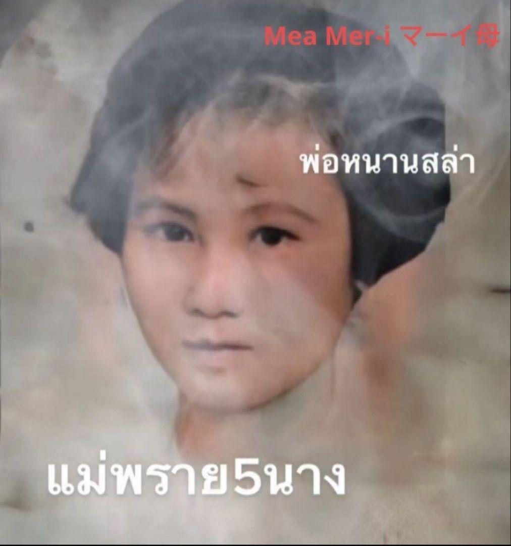 タイのお守り　プラクルアン　5人女性精霊お守り　恋愛　幸運　金運