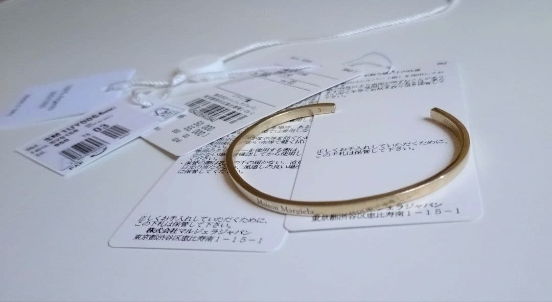 希少　Maison Margiela　ロゴナローバングル　ゴールド