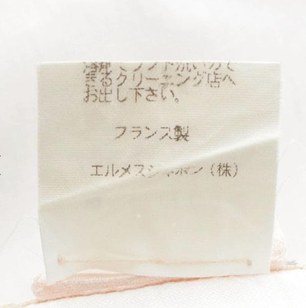 HERMES エルメス ヴィンテージ リネン 半袖シャツ ホワイト 36