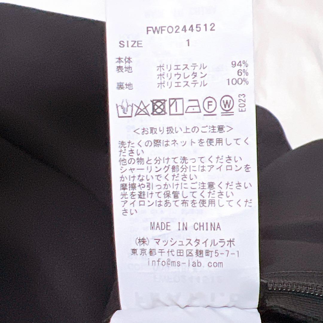 【美品】チュールブラウスセットベアコンビネゾン ブラック 1 フレイアイディー