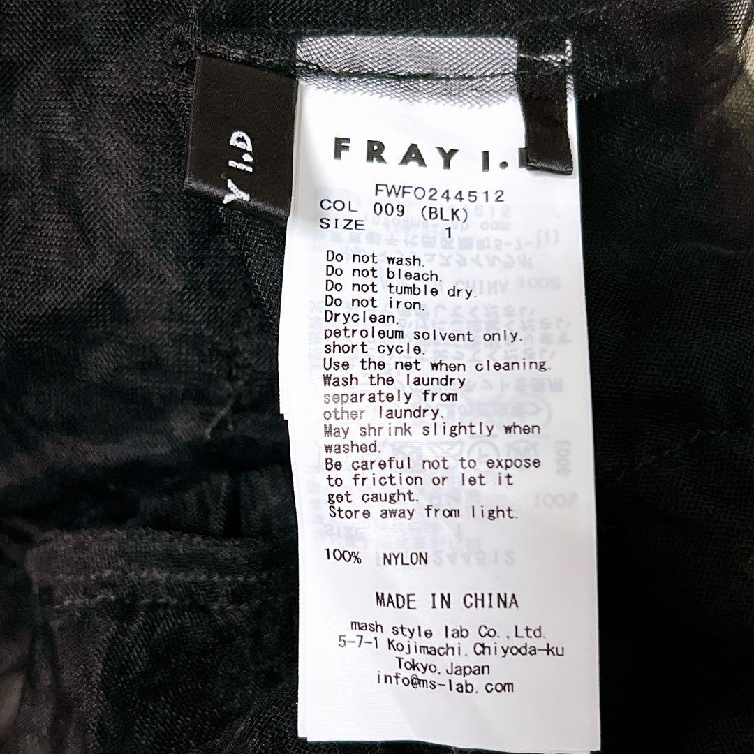 【美品】チュールブラウスセットベアコンビネゾン ブラック 1 フレイアイディー