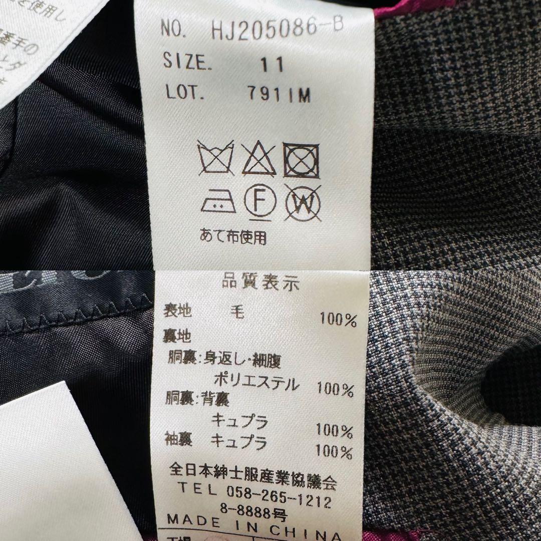 【極美品】ヒルトン REDA レディース セットアップ Lサイズ グレー 背抜き