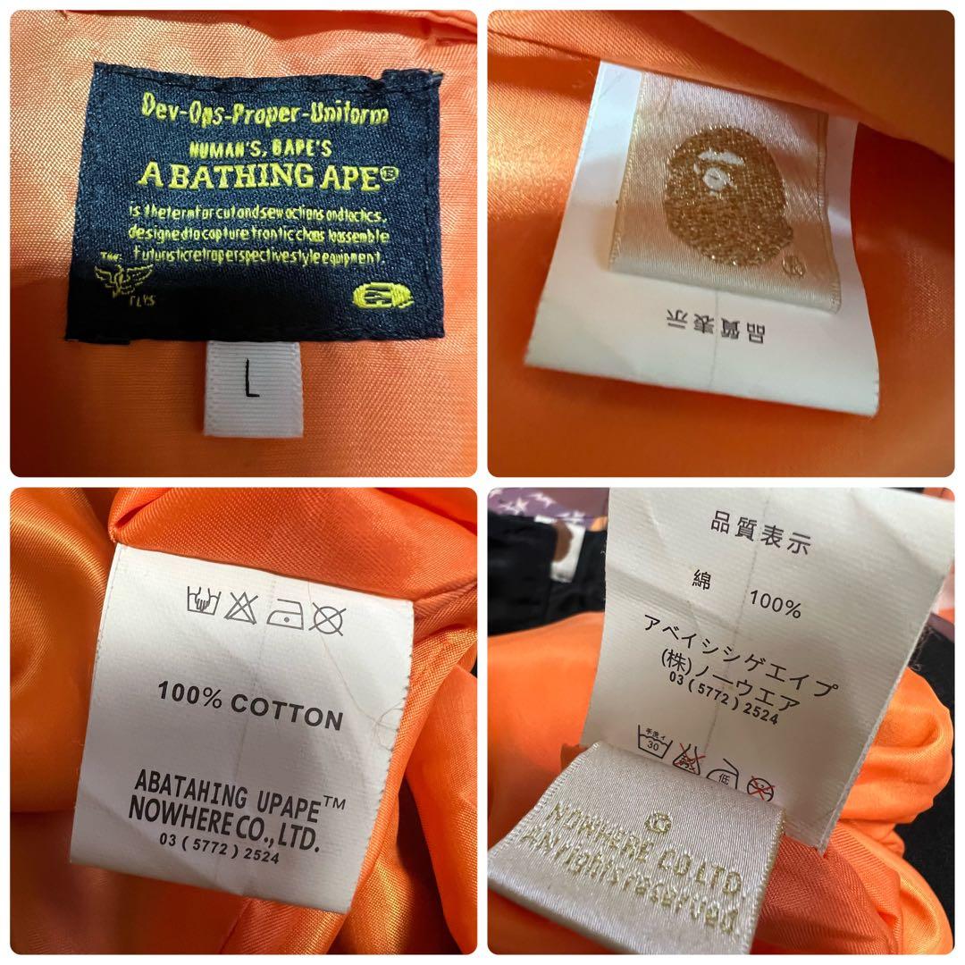 よっしー様　A BATHING APE MA-1 ジャンパー ブルゾン ワッペン
