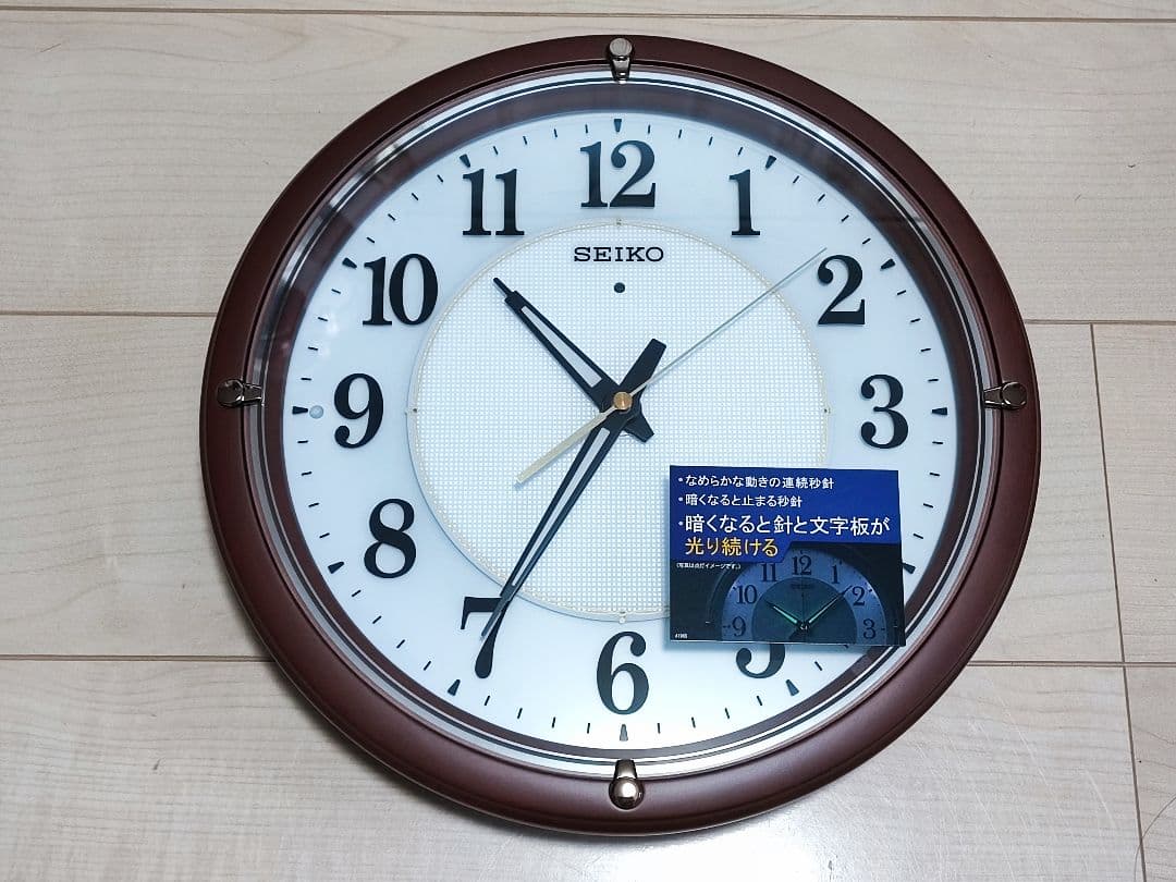 SEIKO セイコー 電波掛け時計 夜でも自動で点灯 明るい時計 KX240B