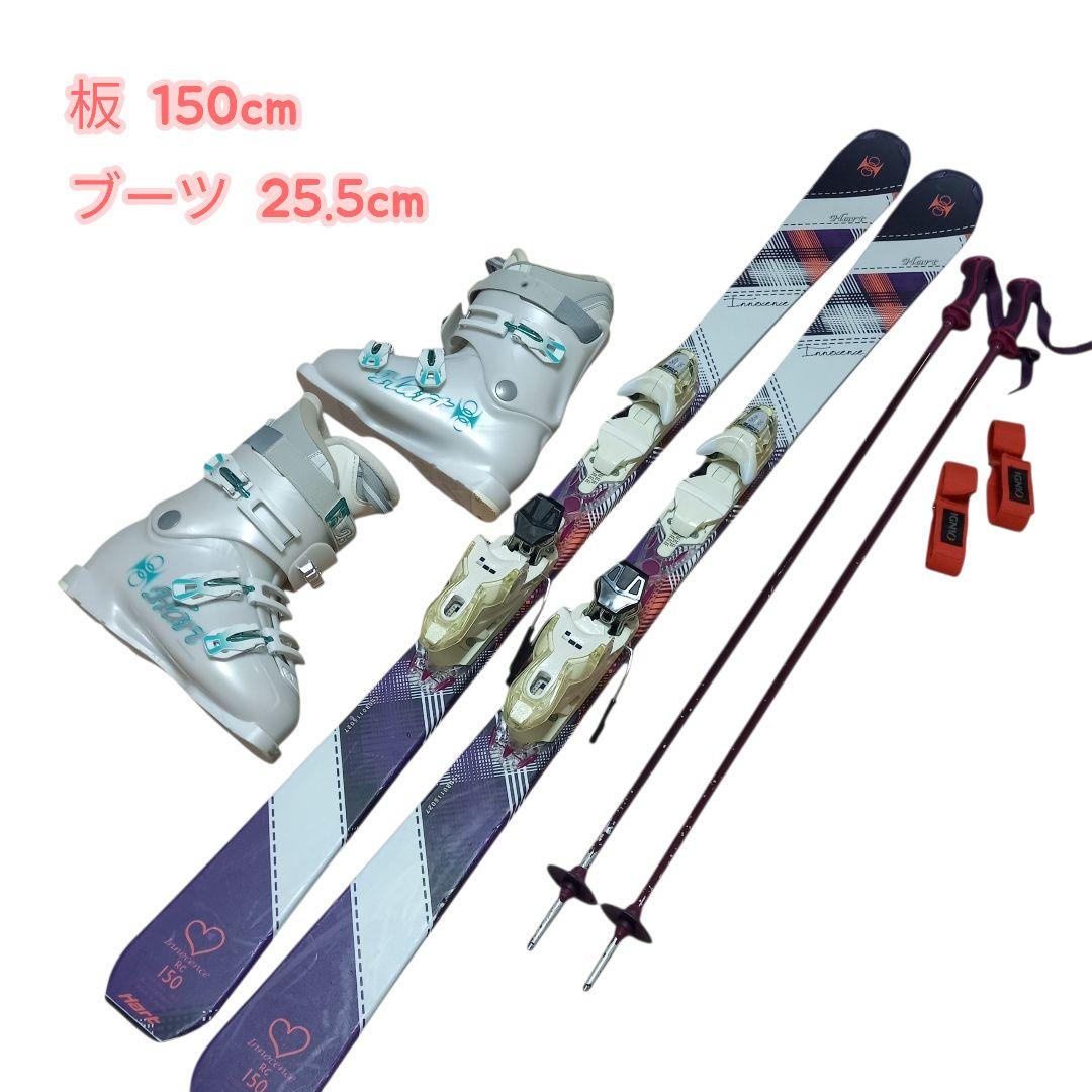 スキー セット (板 ブーツ ストック)