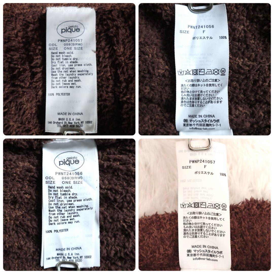 ジェラートピケ バレンタイン限定 べビモコメランジリブプルオーバー＆パンツセット