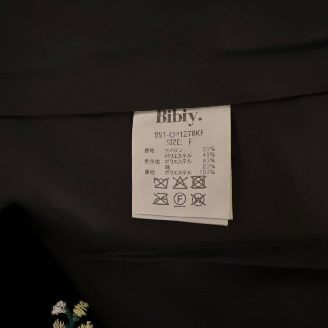 ジャケット・アウター Bibiy B. STARRY JACKET DRESS