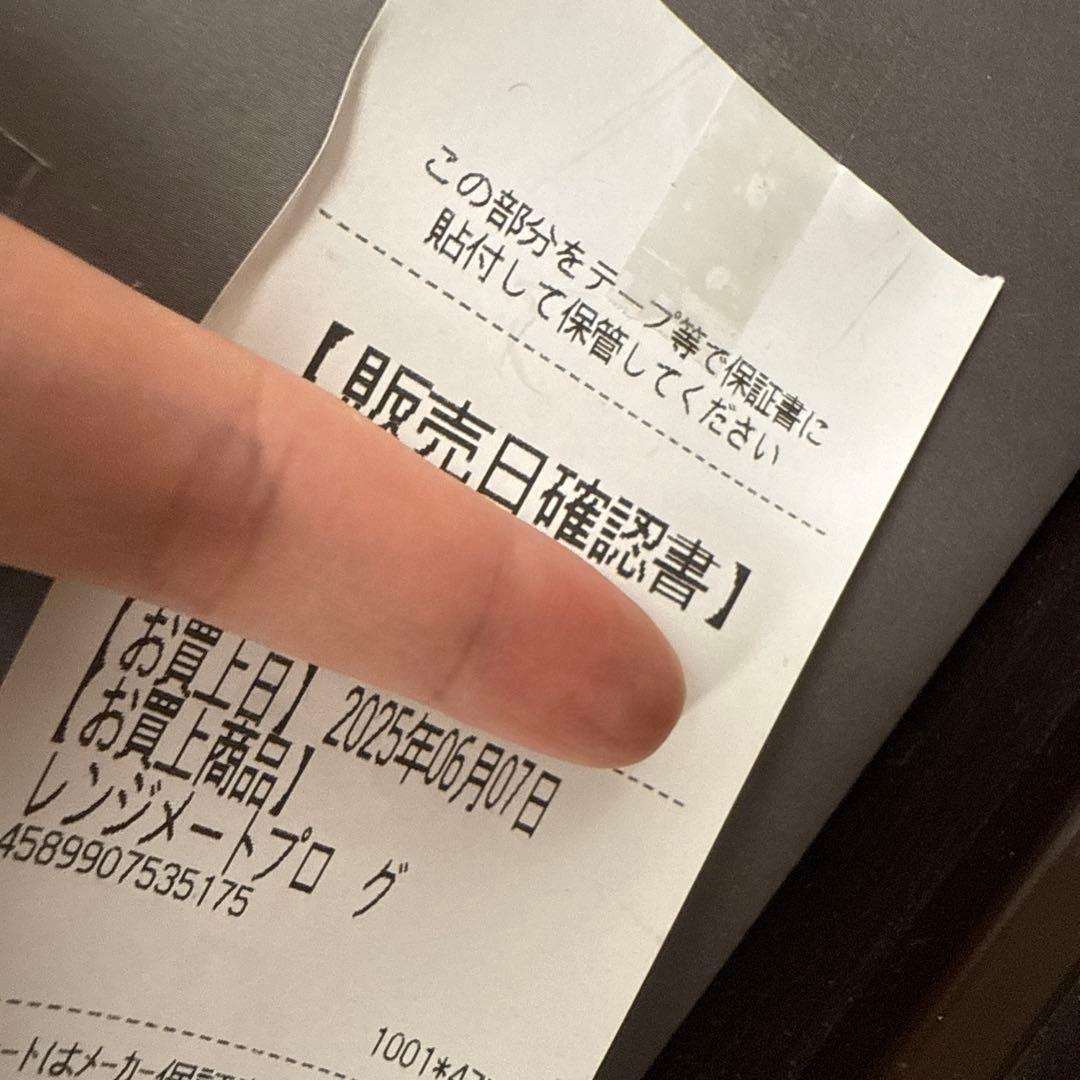 【新品未使用】レンジメート プロ (RANGEMATE PRO) 電子レンジ