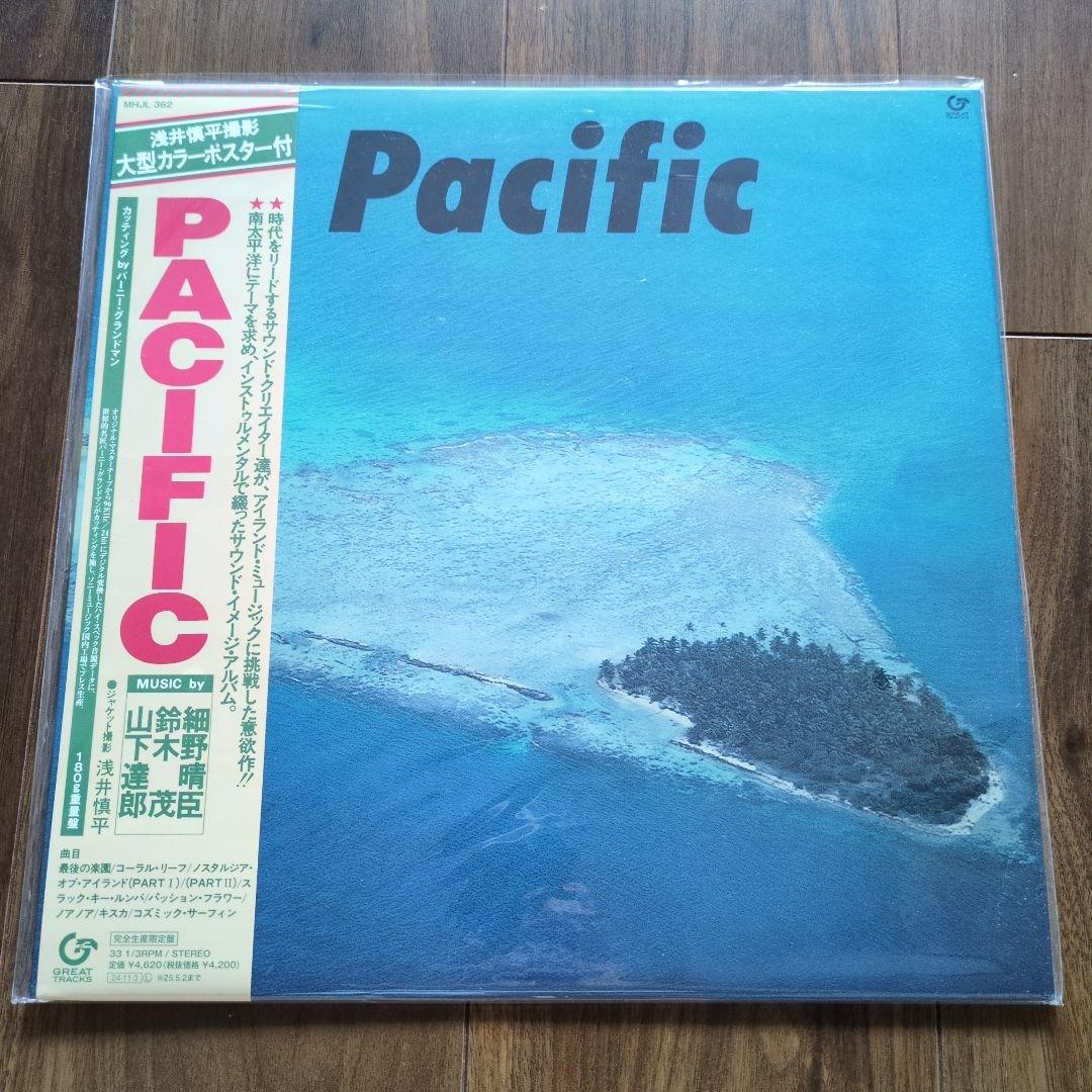 新品未使用品 PACIFIC LP 山下達郎 鈴木茂 細野晴臣
