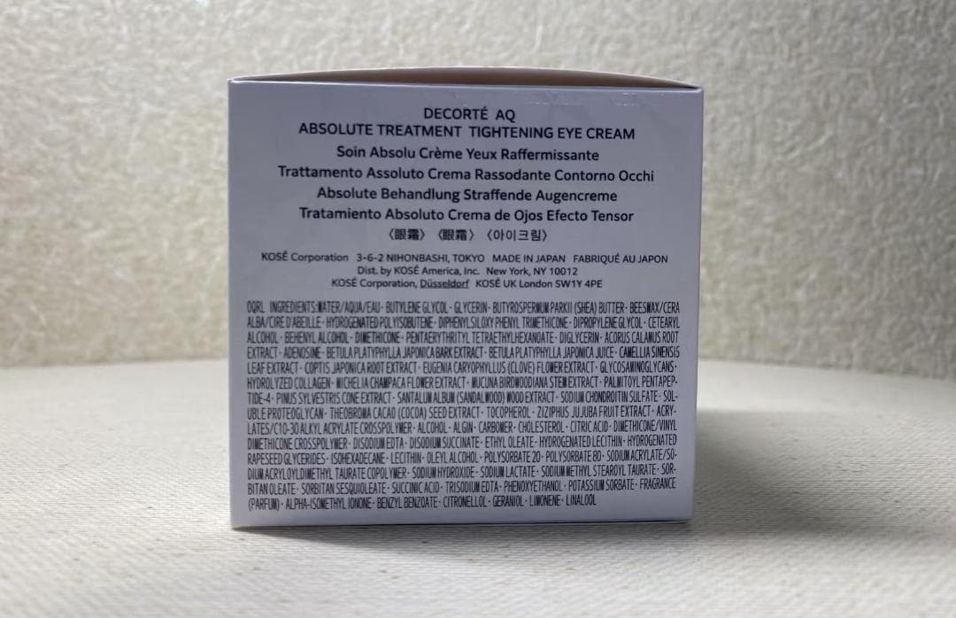 【新品・未使用】コスメデコルテAQアブソリュートアイクリームタイトフォーカス