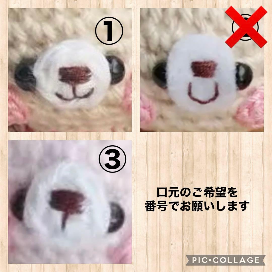 オーダーページ♡あみぐるみヘアゴム&キーホルダー