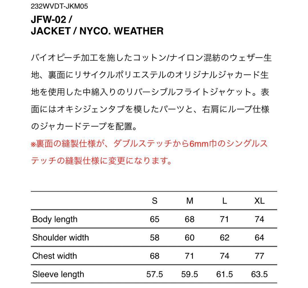 ジャケット・アウター WTAPS JFW-02 / JACKET / NYCO. WEATHER L
