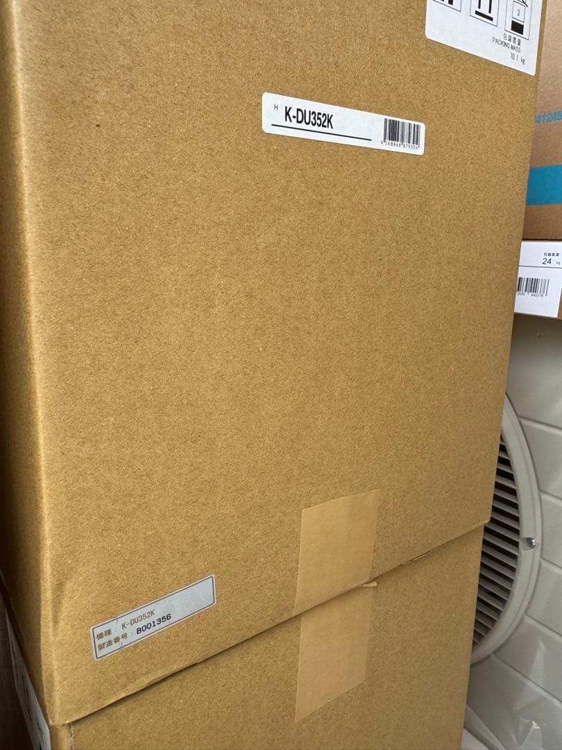 オーケー器材 ドレンアップキットK-DU325K