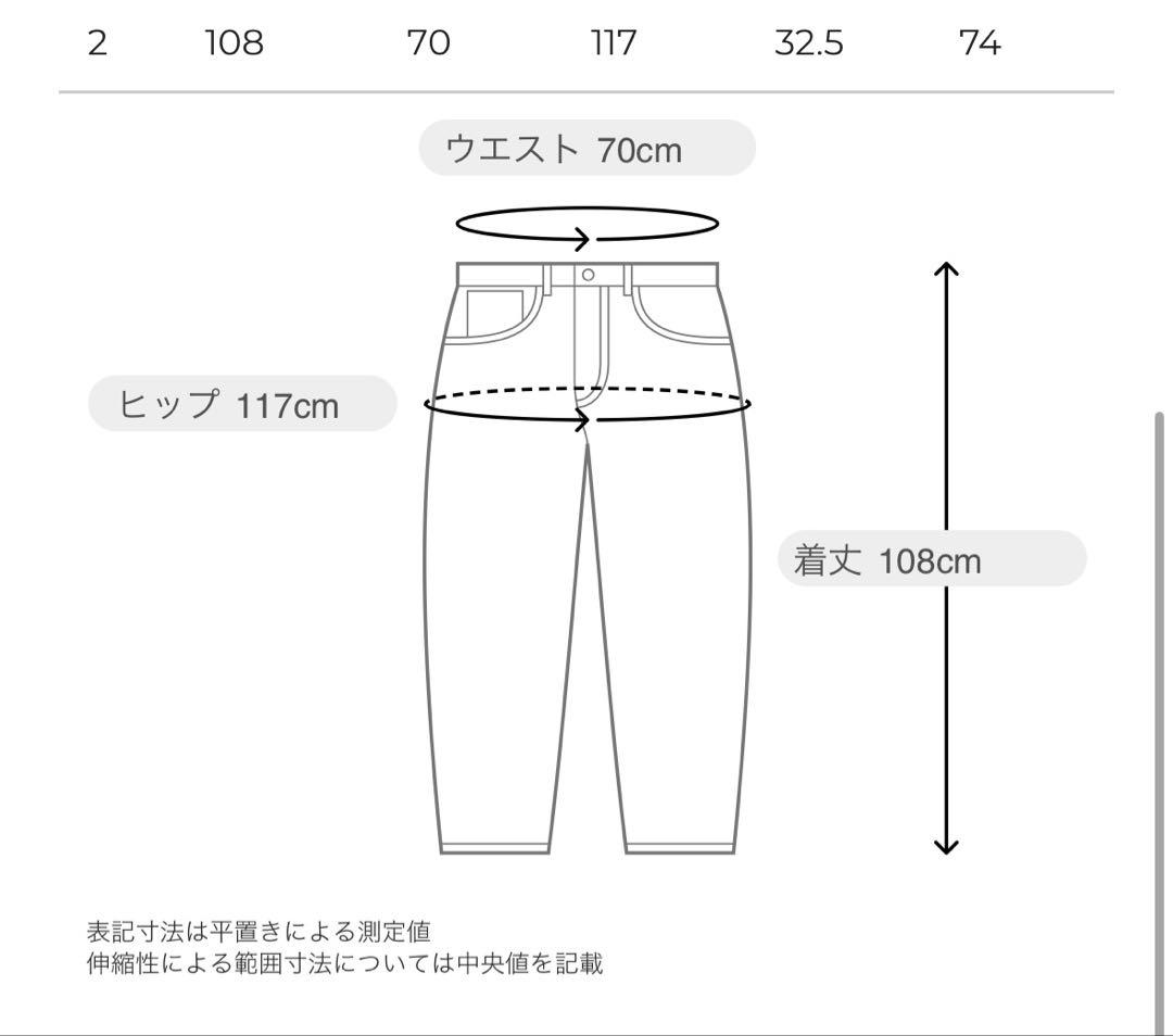 【ももさん専用】完全新品CLANE× 広瀬すずタックワイドデニムライトブラックM