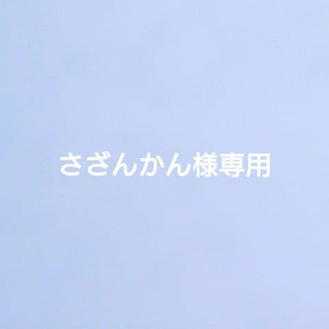 さざんかん 1/4クラシカル カウチソファ