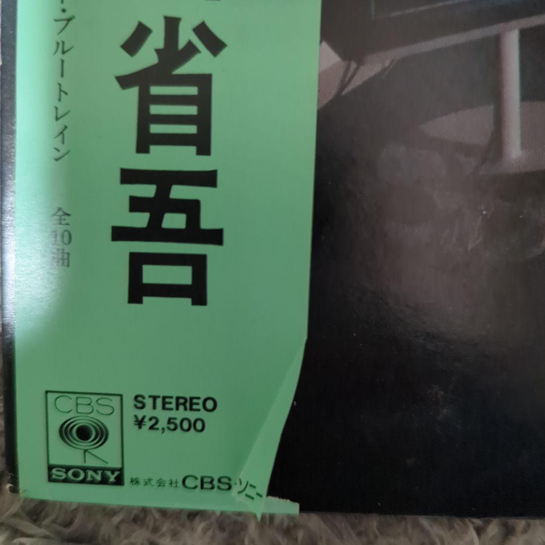 浜田省吾さんLPレコードセット