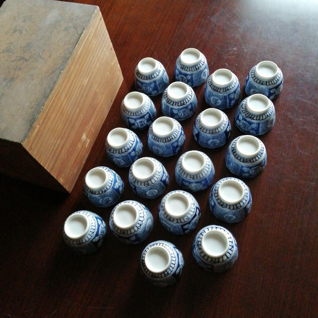 伊万里　染付小猪口　20客　5.3cm　明治～大正期