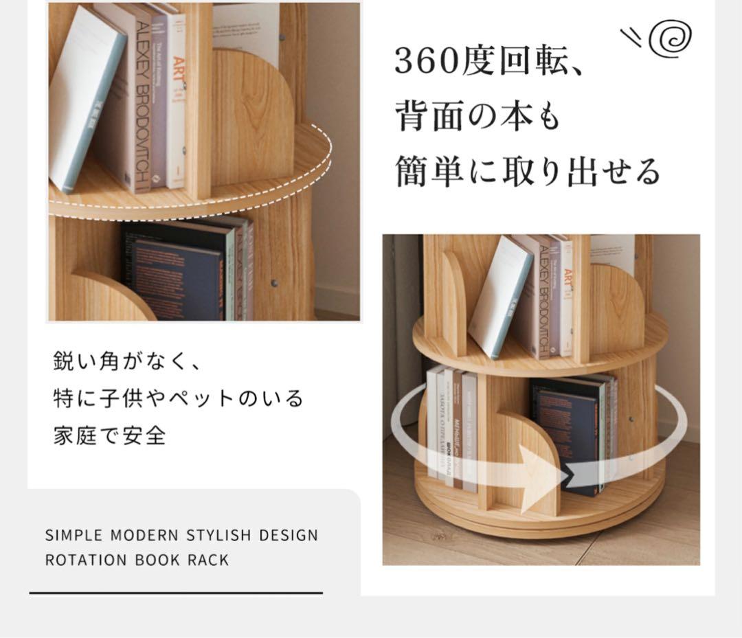 本棚 絵本棚 木製 天然木 3段/4段/5段