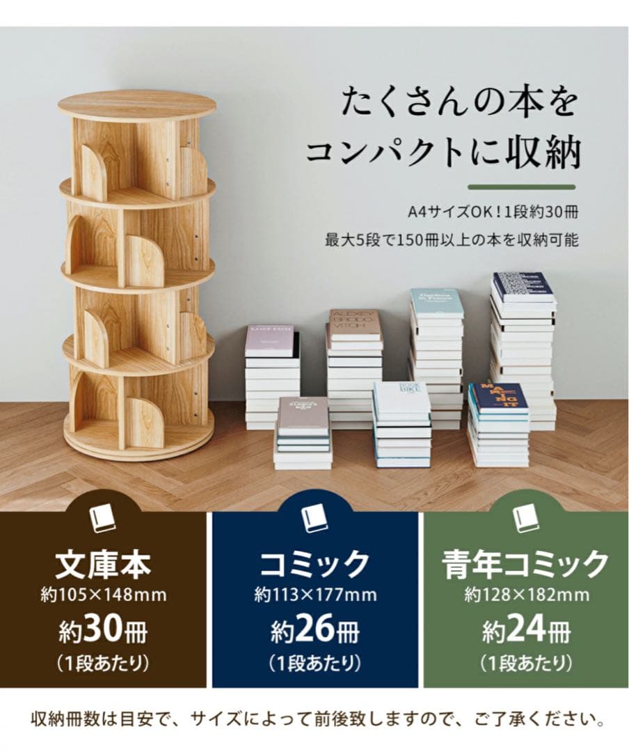 本棚 絵本棚 木製 天然木 3段/4段/5段