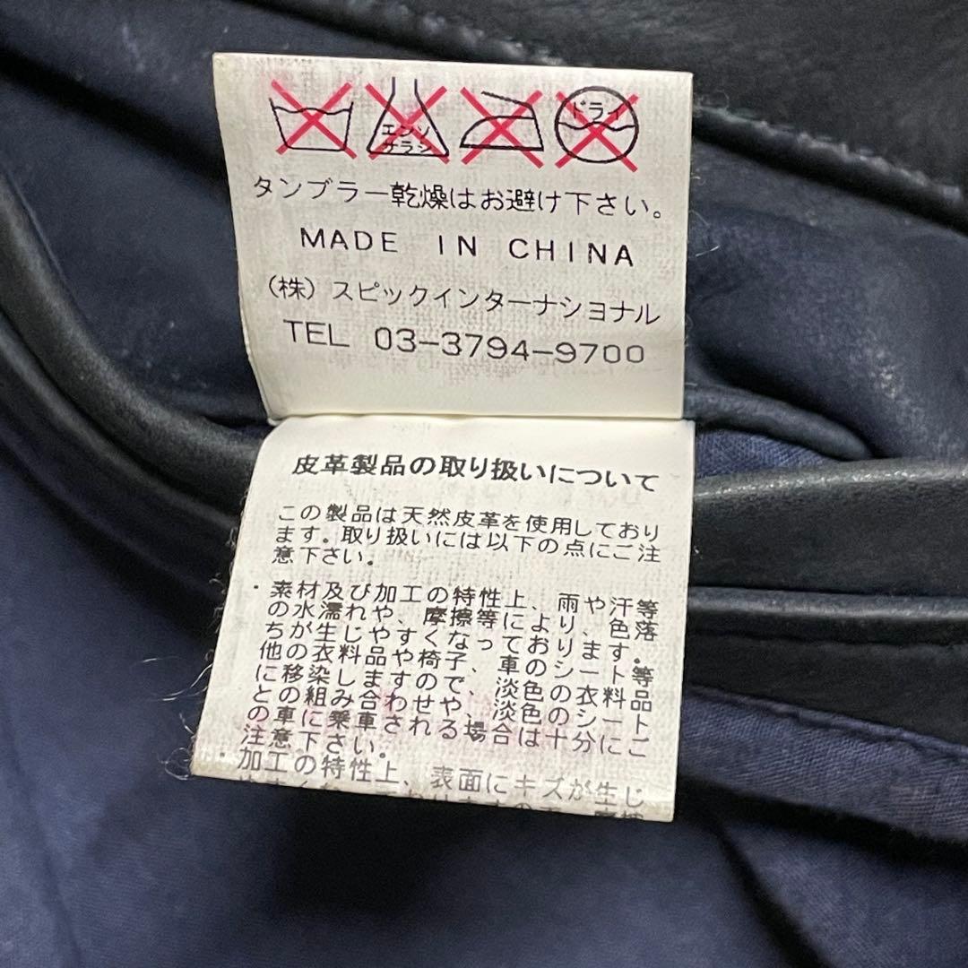トルネードマート　ブルー　グレー 牛革　シングルライダース