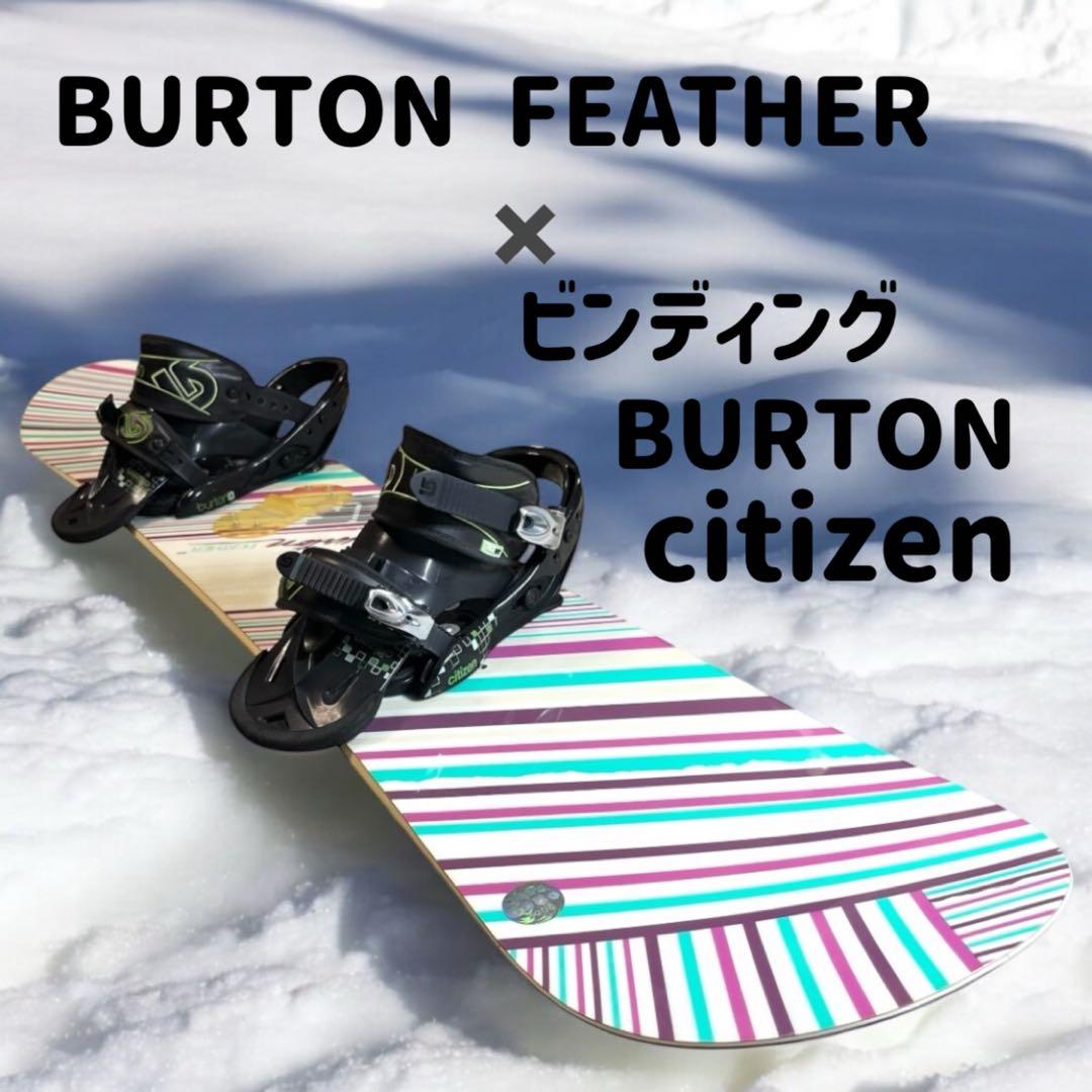【初心者おすすめ】BURTON バートン FEATHER レディース　2点セット