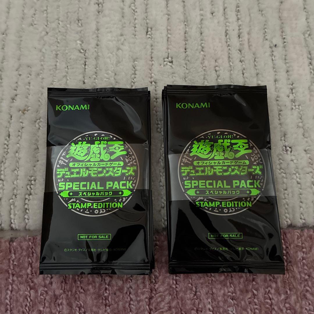 遊戯王 スペシャルパック スタンプ エディション 20パック 帯付き