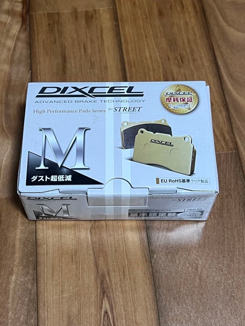 DIXCEL ディクセル ブレーキパッド Mタイプ リア