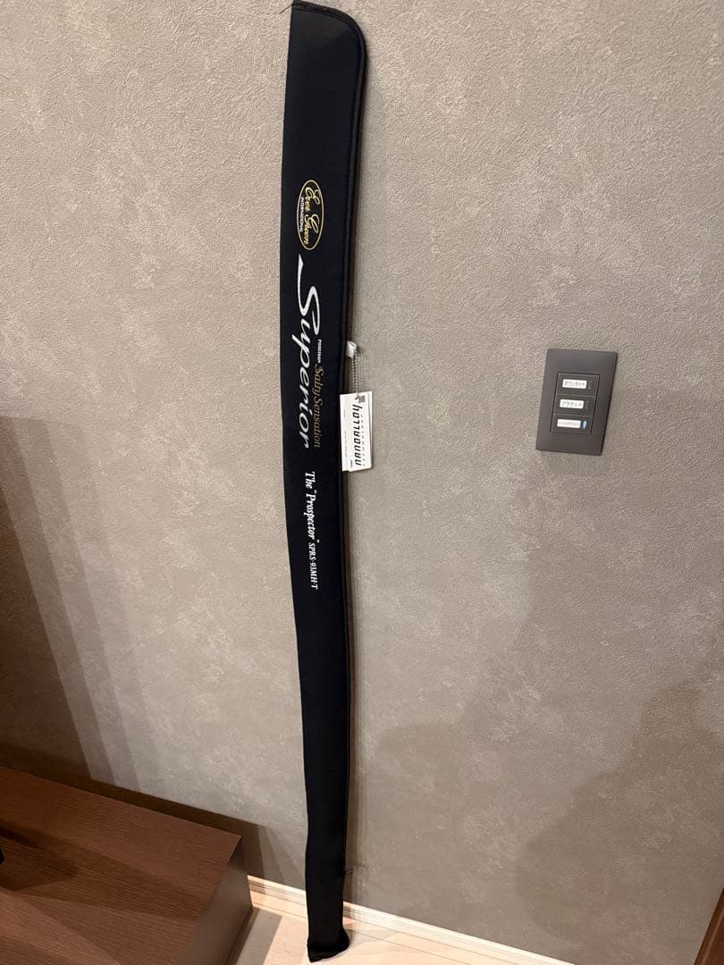 極美品　エバーグリーン スペリオル SPRS-93MH-T プロスペクター 93