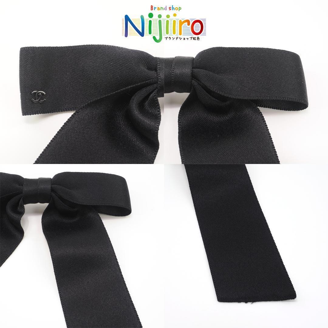 【ほぼ新品】シャネル　リボン　ココマーク　ヘアクリップ　アクセサリー　1578