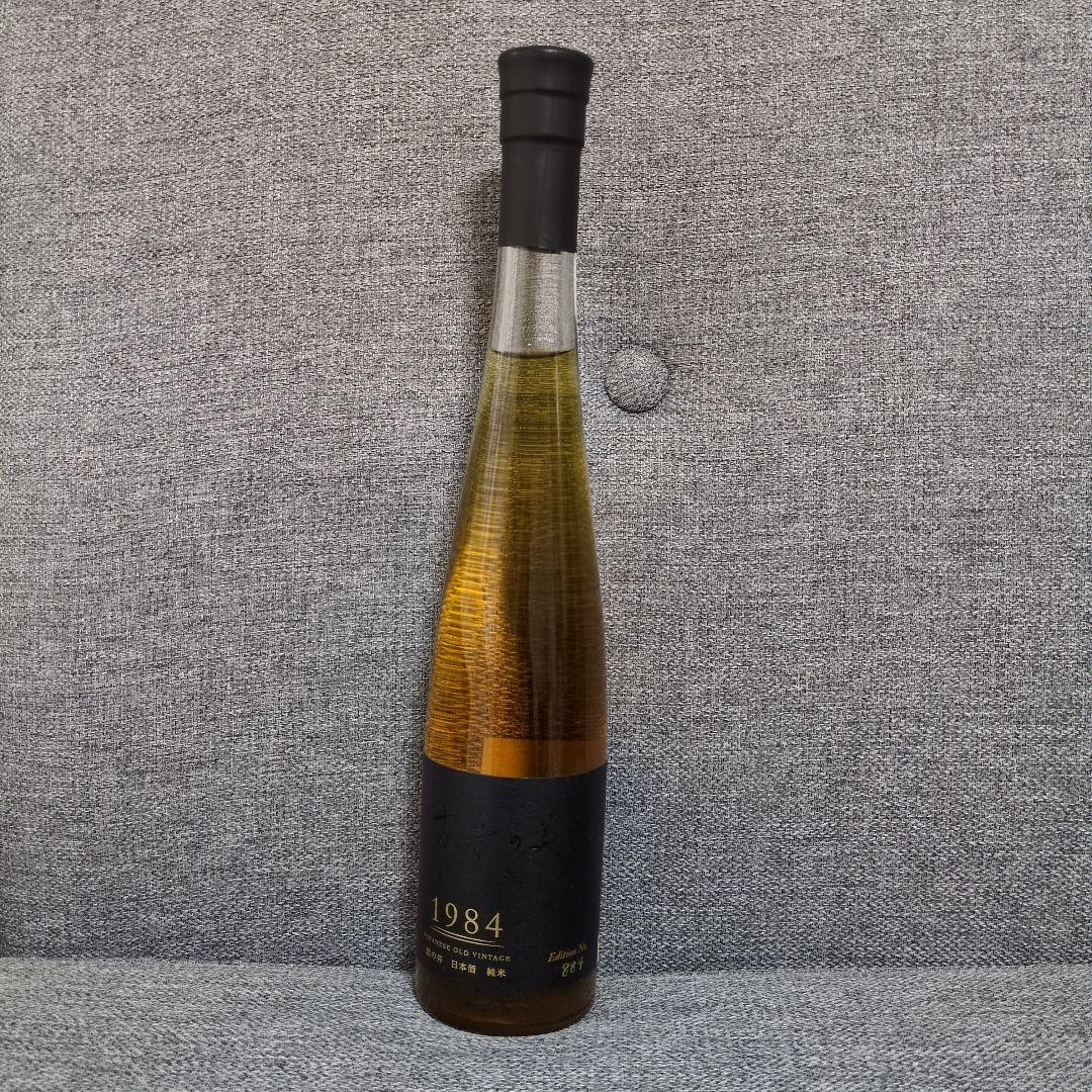 長期熟成 古昔の美酒 1984年 醸造 日本酒 岩の井 生まれ