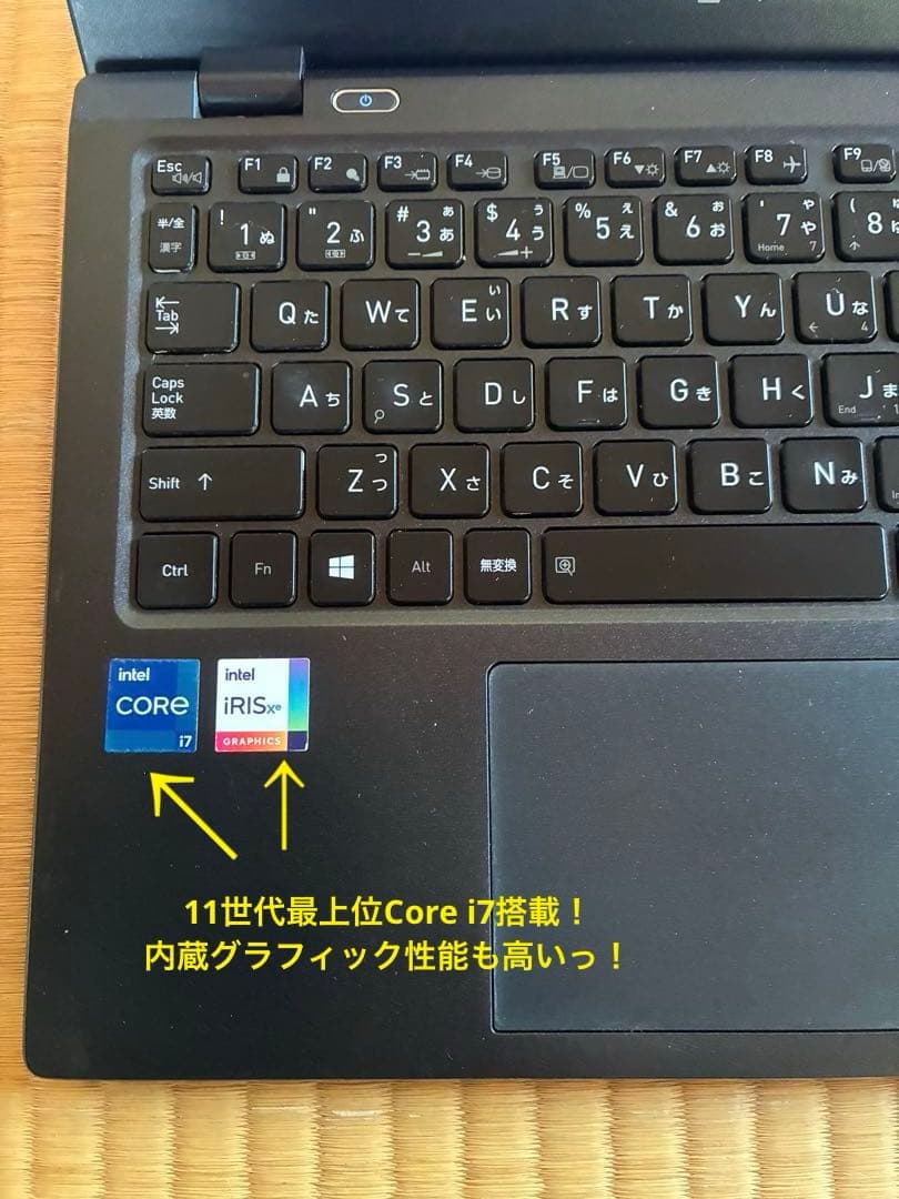 Dynabook G83/HR Core i7/16GB/512GBオフィス付