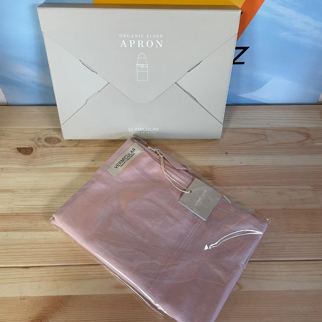 いそっぷ　VERMICULAR オーガニックエプロン 2枚まとめ